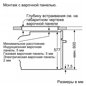 Электрический духовой шкаф Bosch HMG656RB1