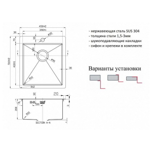 Кухонная мойка Zorg R 4551