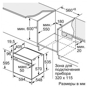 Электрический духовой шкаф Bosch HBG538EW6R