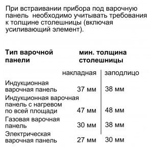 Электрический духовой шкаф Bosch HMG656RS1