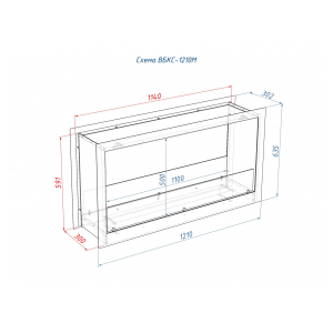 Встроенный биокамин Lux Fire Сквозной 1210 М