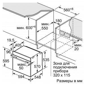 Электрический духовой шкаф Bosch HBG537ES0R