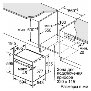 Электрический духовой шкаф Bosch HMG656RB1