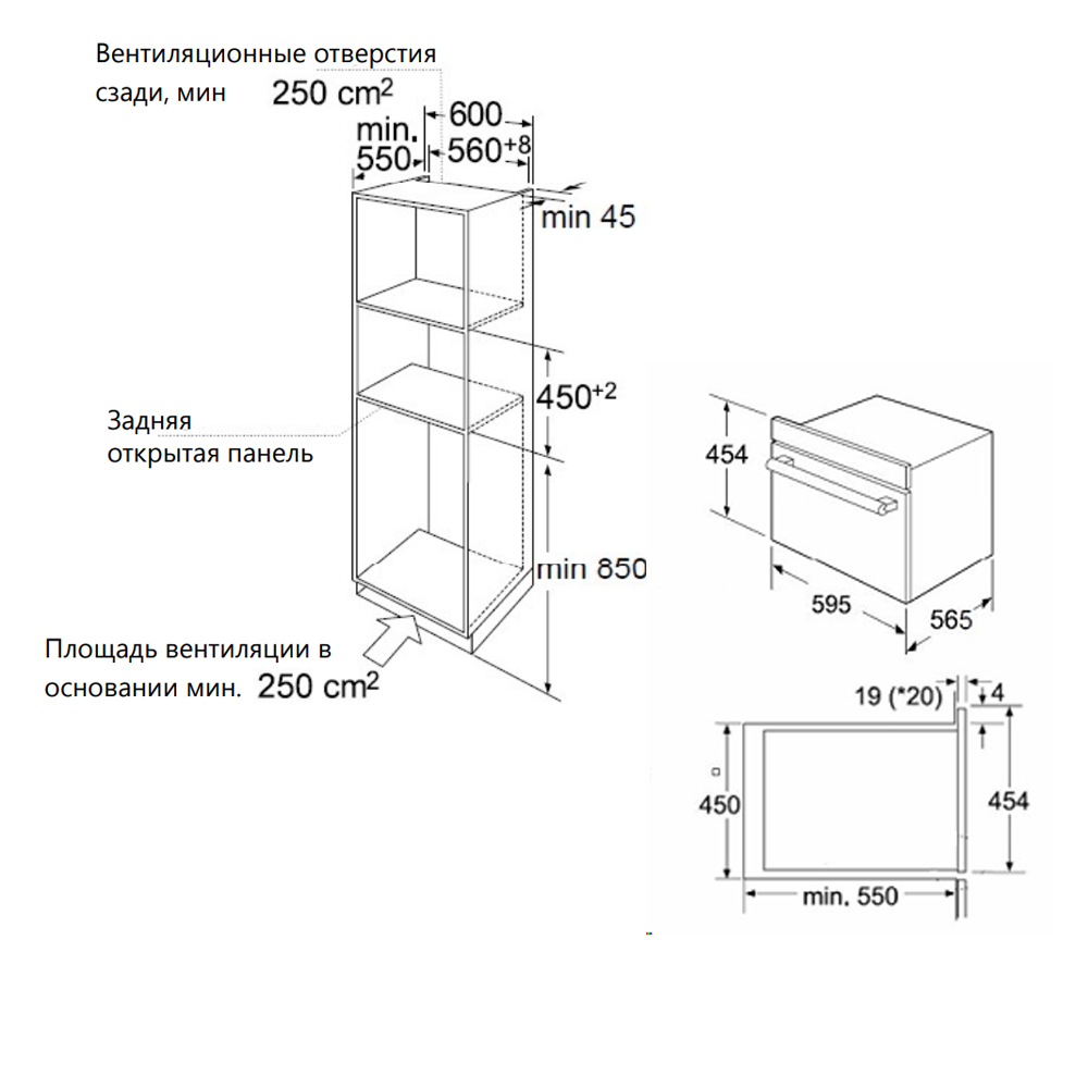 Духовой шкаф встройка на 450